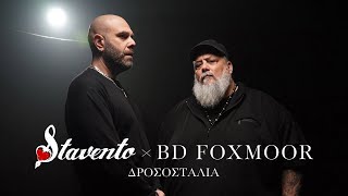 Stavento BD Foxmoor  Δροσοσταλιά Official Music Video [upl. by Urson870]