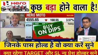 Hero motocorp SHARE LATEST NEWS  Hero motocorp SHARE NEWS Today hero motocorp share analysis [upl. by Nocaj10]