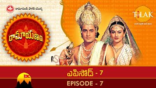 Ramayanam  Episode 7  Ramanand Sagar  Tilak  Telugu [upl. by Browning633]