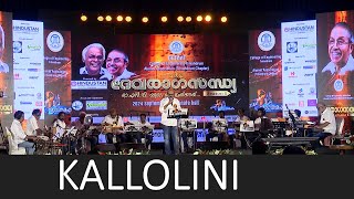 KALLOLINI  Live Ganamela by CETAAT Raagatharangam  Harikrishnan Sanjayan [upl. by Yrrac]