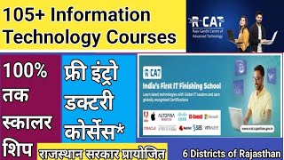 105 Free Information Technology Courses 2023  UPTO 100 Scholarship  R CAT Govt of Rajasthan [upl. by Loretta123]