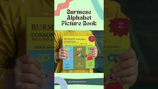 Burmese Alphabet Book [upl. by Nohsid]