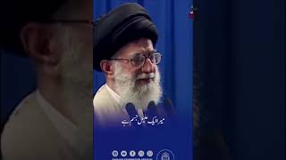 syedalikhamenei shia shiastatus trending viralvideo bayan unfrezzmyaccount [upl. by Koslo]