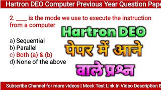 Hartron DEO Mock Test 2024  Hartron Previous Year Question Paper hartron mocktest computergk [upl. by Livy]