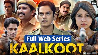 kaalkoot web series full episode  suspense thriller web series  Vijay Varma  Shweta Tripathi [upl. by Krystin]