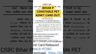 CSBC Bihar Police Constable PET Exam Admit Card ReleasedSarkariResult CSBC Click to Download [upl. by Boehmer]