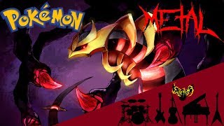 Pokémon Platinum  Battle Giratina 【Intense Symphonic Metal Cover】 [upl. by Aerdnna]