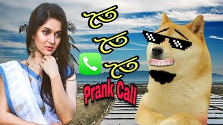 নতুন গান কাশেমের গলায়  Prank Call  Funny Audio Clip  Chittainga TV [upl. by Uball]