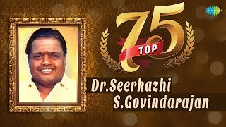 TOP 75 Songs of Dr Sirkazhi SGovindarajan  One Stop Jukebox  சீர்காழி கோவிந்தராஜன்  Tamil [upl. by Fransisco550]