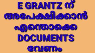 DOCUMENTS CERTIFICATES NEEDED FOR APPLYING E GRANTZ [upl. by Perrine]