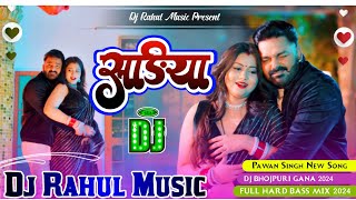 Sadiya Par Nazariya  DJ Remix Super Hit Dance Mix  Dj RK Gaya [upl. by Quinby]