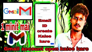 Gmail id kaise banaye  Email ID Kaise Banaye  Email ID How To Create Email Account in Hindi [upl. by Siddra]