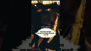 💔एक प्रेम कहानी 💔  Love shayariBewafai shayari दिल केे दर्द😭 [upl. by Venu]