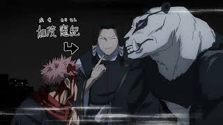 Choso Called quotNoritoshi Kamoquot And Everyone Are Socked  Jujutsu Kaisen Season 2 Episode 22 [upl. by Milford919]