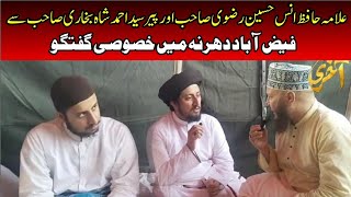 Special Interview from Faizabad Dharna  Allama Anas Hussain Rizvi  Syed Ahmad Shah Bukhari  TLP [upl. by Law963]