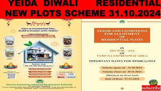 Yeida NEW RESIDENTIAL SCHEME DiwaliYeida PlotsYamuna Expressway Authority Yamuna Authority Jewar [upl. by Deborah247]