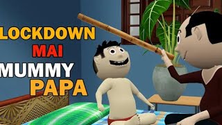 Lockdown Mai Mummy Papa I jokes I Actor ankit I Desi comedy video I school Classroom jokes cartoon [upl. by Putnam]