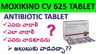 Moxikind CV 625 Tablet in Telugu  Composition Uses Working Dosage Side effects etc [upl. by Ahsok564]