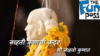 Navti Kunachi Kadar Mi Navto Kunat  Saibaba Song  WhatsApp Status Video Song [upl. by Livesay]