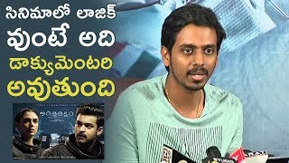 Director Sankalp On Antariksham Movie Reviews  TFPC [upl. by Ketti]