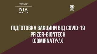 Підготовка вакцини від COVID19 PfizerBioNTech 19 Comirnaty [upl. by Annaej]