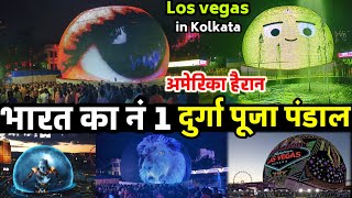 Kolkata Top No 1 Pandal 2024  Los Vegas Sealdah  Santosh Mitra Square  VLOG 4 [upl. by Eiddal]