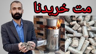 Reality of Wood Pallets😏  bio gas Chulha  biogas stove  Honest Review [upl. by Ayela673]