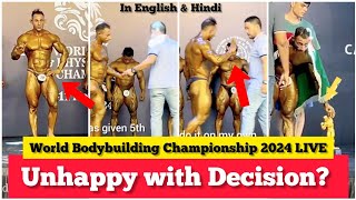 Unhappy Bodybuilder  WBPF World Bodybuilding Championship 2024 LIVE from Maldives [upl. by Uile]