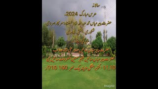 starting urs pak 10102024 Astana Aliya jungal maryala shareef khanewal [upl. by Ahseia]