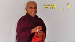 Ven dankande dhammarathana thero anapana අනාපාන සති vol 1 පළවෙනි වෙළුම [upl. by Thanos]