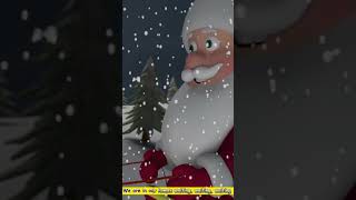 The Santa Claus Song for Kids 🎅 Christmas Songs For Kids [upl. by Dorison]