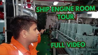 Ship Engine Room Full Details  Ship ka Engine Kaisa hota hai  Full Video [upl. by Anaher]