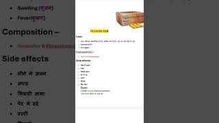 FLEXON TAB  USEDOSESIDE EFFECTS [upl. by Kotick]