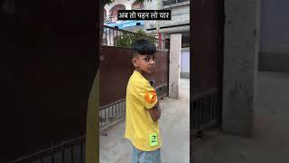 Iss dard ka kya karu🤧🥹comedy funny comedyshorts shorts ytshorts vagishapathak [upl. by Carpet]