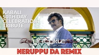 ICYKLE  NERUPPU DA VIDEO REMIX  KABALI 50TH DAY TRIBUTE [upl. by Gonzales23]