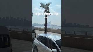 dubai marena song music newsong instagrammusic automobile arabic shorts youtubeshortsvairal [upl. by Trojan]