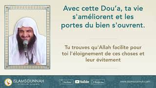 Avec cette doua ta vie saméliore sheikh Abderrazak Badr [upl. by Geffner]