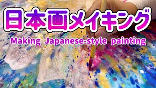 【日本画の描き方】下地作りから完成まで How to paint Japanesestyle painting quotNihongaquot Nobuyo [upl. by Dirgis]