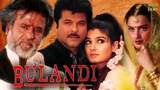 Bulandi  Hindi Full Movie  Anil Kapoor  Rajnikant  Rekha  Raveena Tandon  Hindi Action Movies [upl. by Percival]