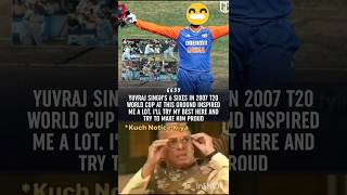 Abhishek Sharmas statement on Yuvi Paajis record iplrenetion2025 shorts cricket cricketshorts [upl. by Almita]