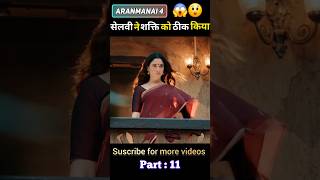 aranmanai 4 full movie in hindi dubbed shorts southmovie ytshorts [upl. by Isola779]