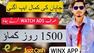 Earn Money From Winx App  Watch Ads amp Earn Daily 1500 PKR  Winx App  Withdraw EasyPaisa [upl. by Jilleen]