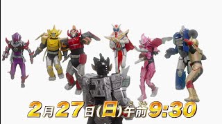 Kikai Sentai Zenkaiger Episode 49 Preview [upl. by Yarod]