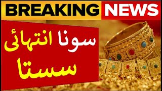 gold rate today gold rate today in pakistan24k gold price today  Gold Price Latest Update [upl. by Florio]