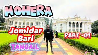 Mohera Jomidar Bari Tangail Part 01 [upl. by Idnahc]