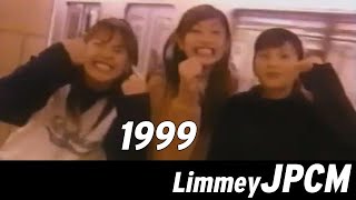 1999 Japanese commercials pt4 [upl. by Furlong564]