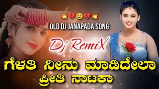 Gelati Ninu Madidella Priti Nataka  Dj YmK SolapuR  Old Dj Janapada Songs  janapadadjsong dj [upl. by Seda]