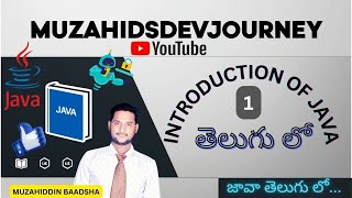 Lesson 1 Java in Telugu introduction [upl. by Orrin]