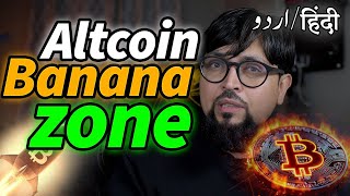 🚀Altcoin banana zone incoming BTCD fall😯Latest Crypto Market Analysis amp BTC News Updates Today [upl. by Evans710]