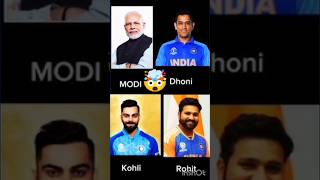 A Cricket Magic Trick 🤯  trending short youtubeshort viratkohli viral [upl. by Aruol]